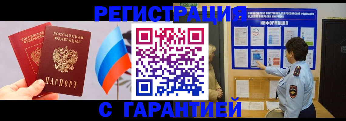 форма 3 в Балтийске
